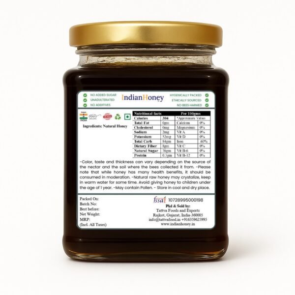 jamun honey nutrient label